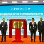Chinese University has opened a Kyrgyz Studies Center for the first time
