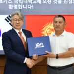 Подписан меморандум о сотрудничестве с Корейской всемирной ассоциацией по обмену профессиональными компетенциями
