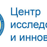 На базе Кыргызского национального университета им. Ж.Баласагына создан Центр исследований и инноваций