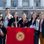 Студенты КНУ приступили к обучению в Летней школе Уральского федерального университета