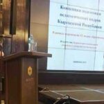 Завотделом КНУ презентовала важные документы по переходу на 12-летнее образование на совещании в МНВОиИ
