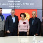 Проректор К.Базакеева провела встречу с первым проректором Кубанского государственного университета Т.Хагуровым