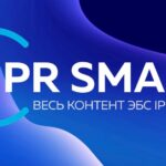 Открыт доступ к российскому цифровому образовательному ресурсу IPR SMART
