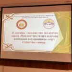 Кыргыз филологиясы факультети Мамлекеттик тил күнүн белгиледи