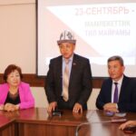 СГИИде Мамлекеттик тил күнүнө карата иш чара болуп өттү