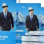 КУУнун окутуучулары Президенттин китебинин бетачарына катышты