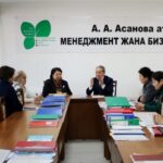 Улуттук университетте мамлекеттик тил боюнча мониторинг уланууда
