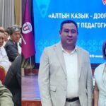 Проректор Камчыбек уулу Мырзабек ОшМУдагы “Алтын казык – доор өзгөрткөн билим” аттуу форумга катышып келди