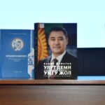 Уңгужолду улай: «Улут деми жана улуттук баалуулуктарды сактоодогу адамзаттын ролу» аттуу конференция болуп өттү